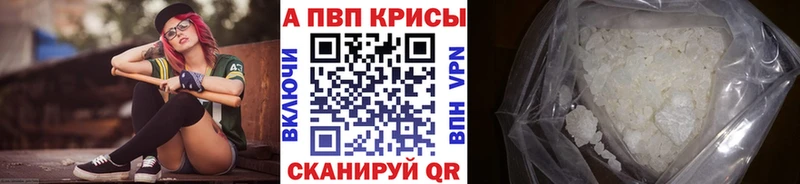 цены наркотик  Старица  блэк спрут ссылки  Альфа ПВП СК КРИС 