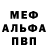 Первитин кристалл Slaven Rasic