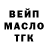 БУТИРАТ GHB Clayishh