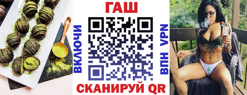 Canna-Cookies конопля  Старица 