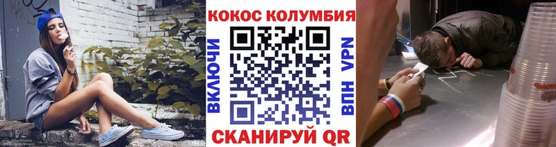Cocaine 97%  гидра онион  Старица 