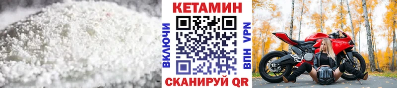Кетамин ketamine  продажа наркотиков  Старица 