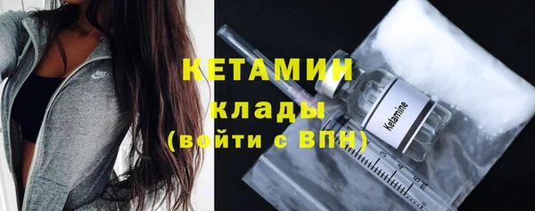 COCAINE Балабаново