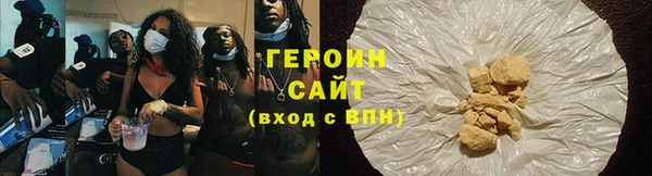 марки nbome Аркадак