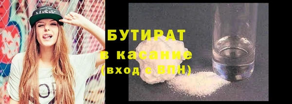 ALPHA PVP Баксан
