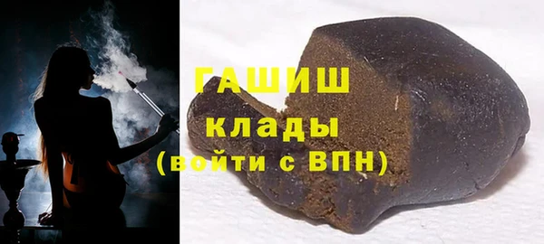 ALPHA PVP Баксан