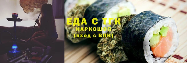 COCAINE Балабаново