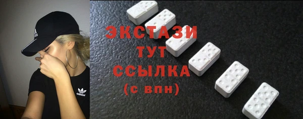 ALPHA PVP Баксан