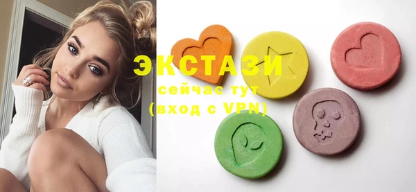COCAINE Балабаново