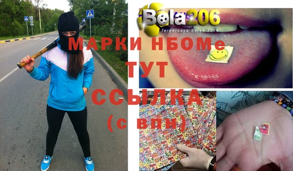 бутик Армянск