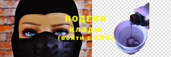 мескалин Балахна