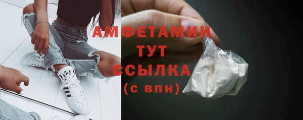 бутик Армянск