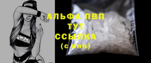 бутик Армянск