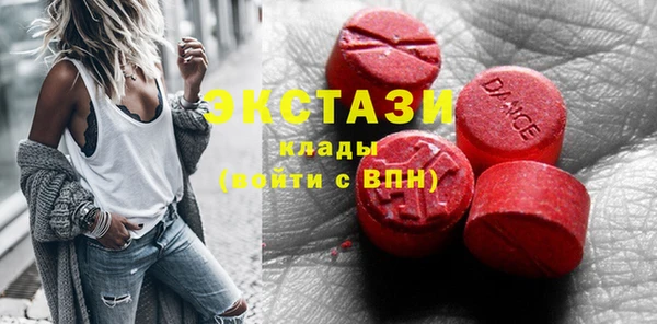 мескалин Балахна