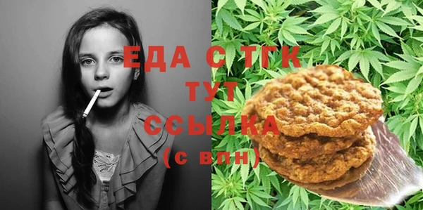 бутик Армянск