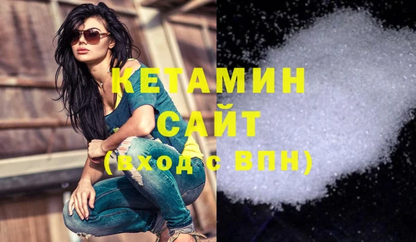 COCAINE Балабаново