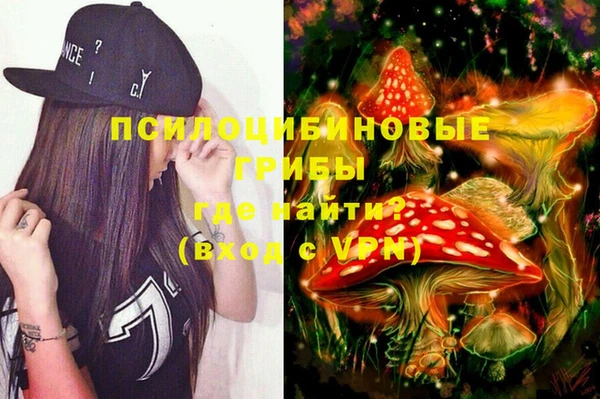 марки nbome Аркадак