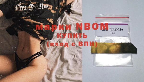 COCAINE Балабаново