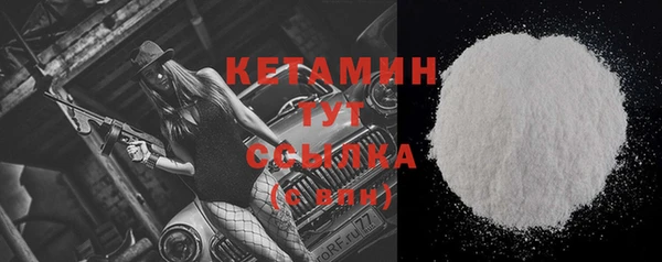 бутик Армянск