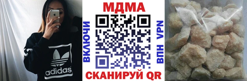 где продают наркотики  Старица  МДМА кристаллы 