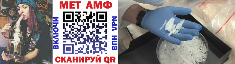 МЕТАМФЕТАМИН кристалл  кракен ссылки  Старица 