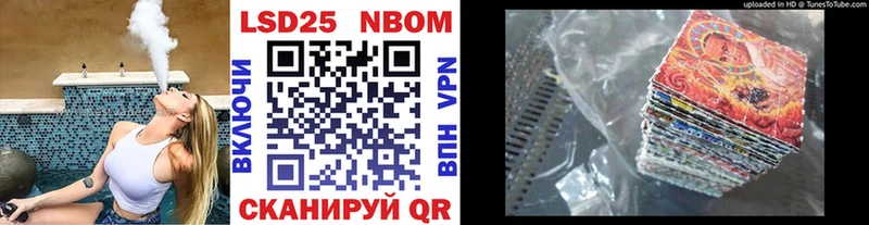 Марки N-bome 1,5мг  MEGA рабочий сайт  Старица 