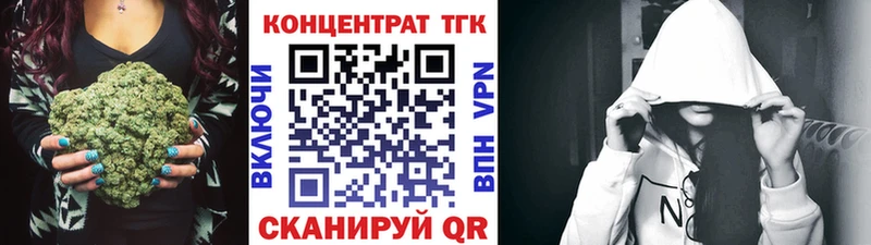 ТГК концентрат  Старица 